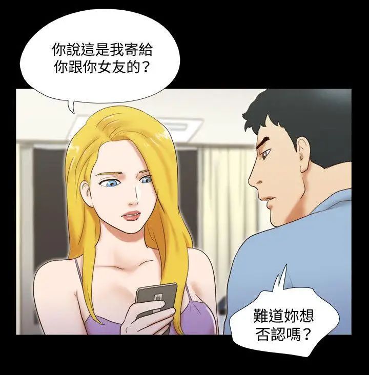 17种性幻想ver.2[第二季]第40话