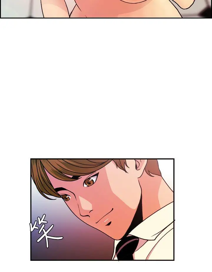 淫stagram第9话