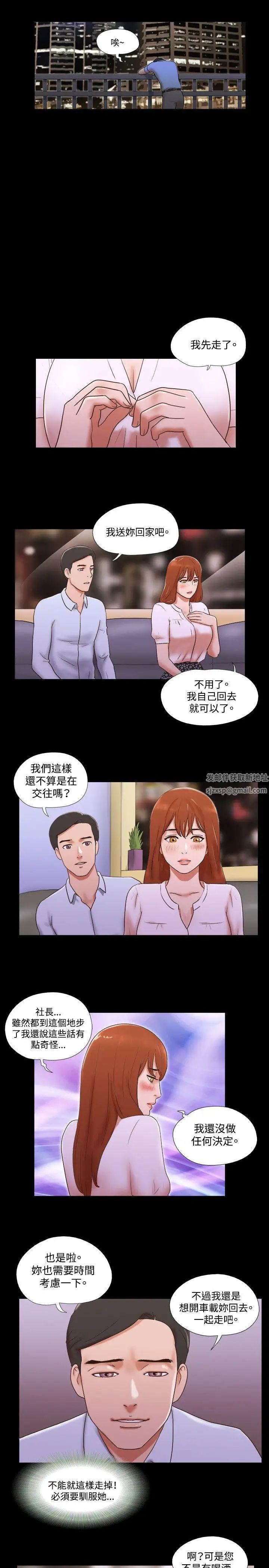 17种性幻想ver.2[第二季]第41话