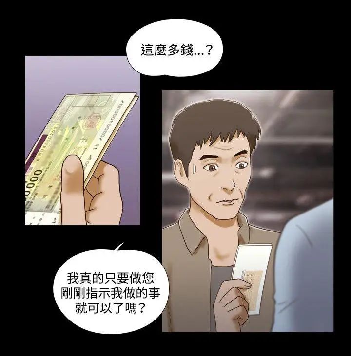 17种性幻想ver.2[第二季]第41话