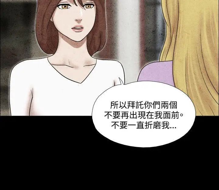 17种性幻想ver.2[第二季]第42话