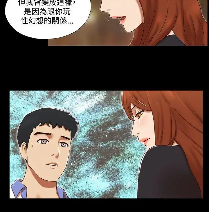 17种性幻想ver.2[第二季]第43话