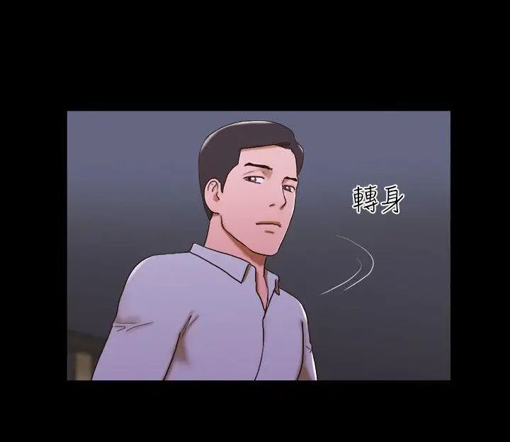 17种性幻想ver.2[第二季]第44话