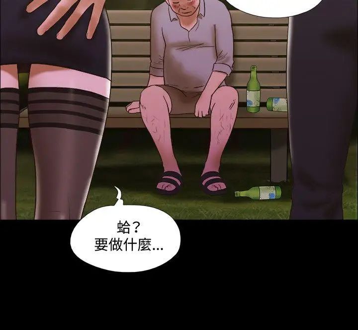 17种性幻想ver.2[第二季]第44话
