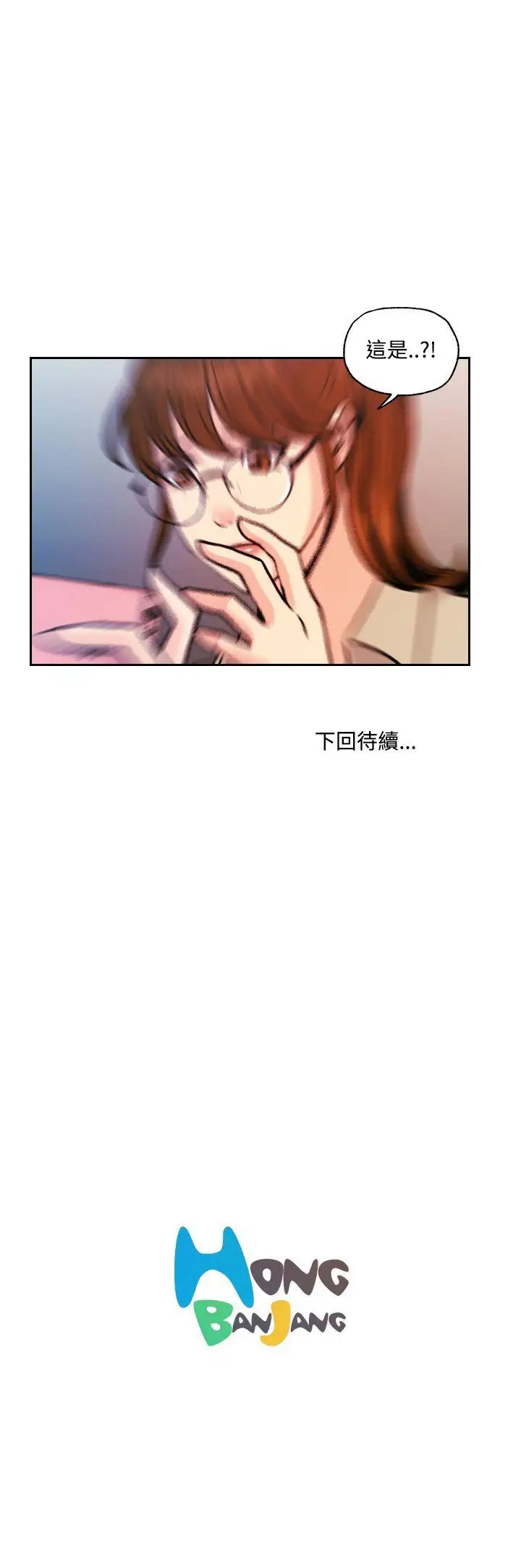 淫stagram第12话