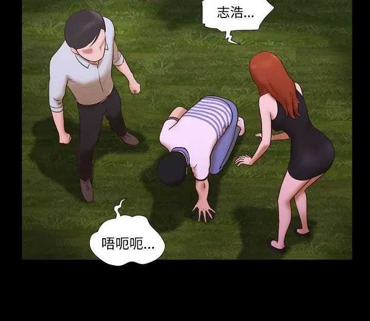 17种性幻想ver.2[第二季]第45话