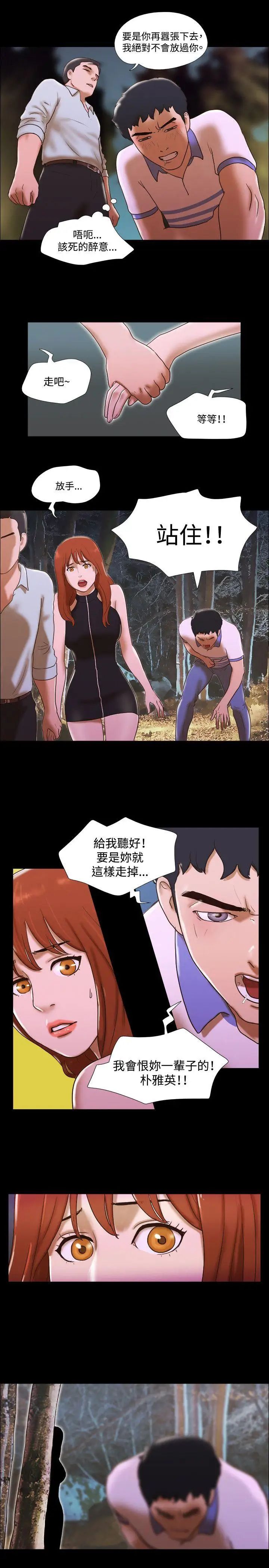17种性幻想ver.2[第二季]第45话