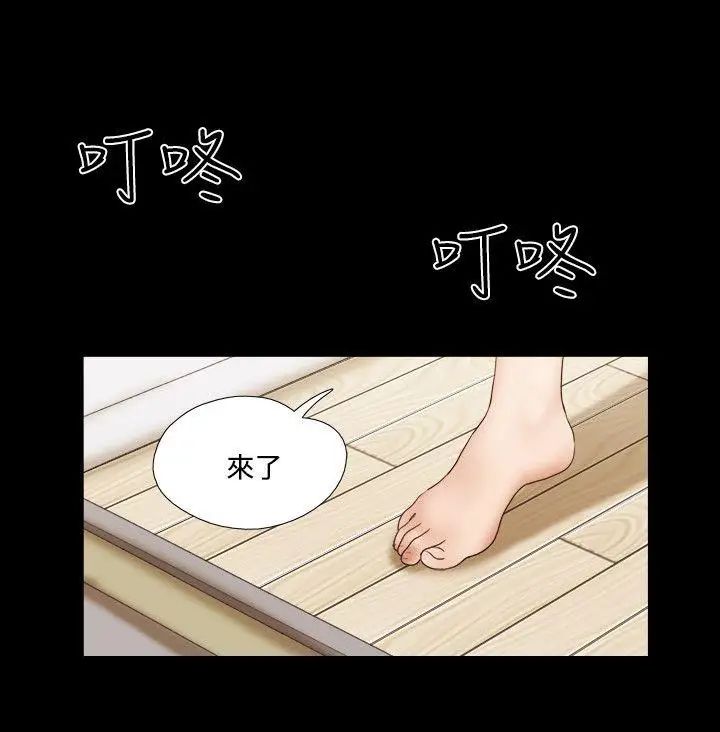 17种性幻想ver.2[第二季]第46话