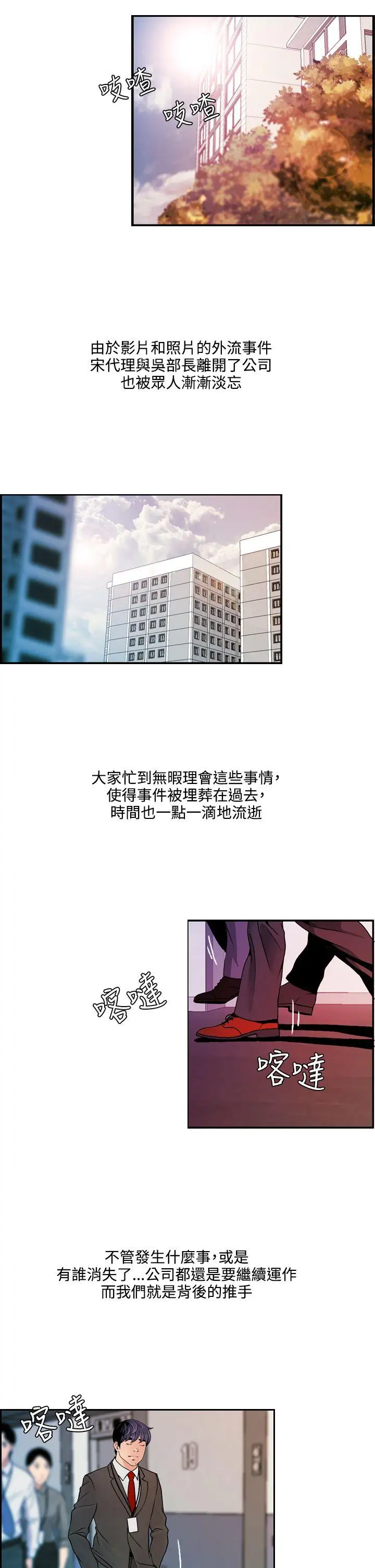 淫stagram最终话