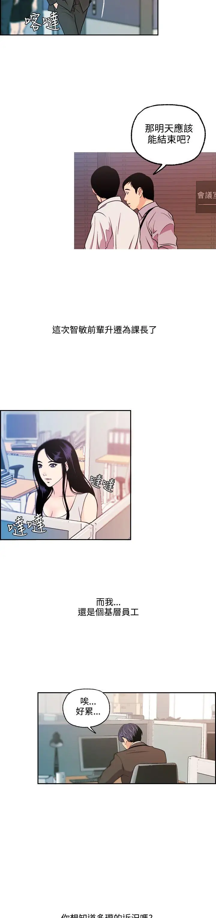 淫stagram最终话