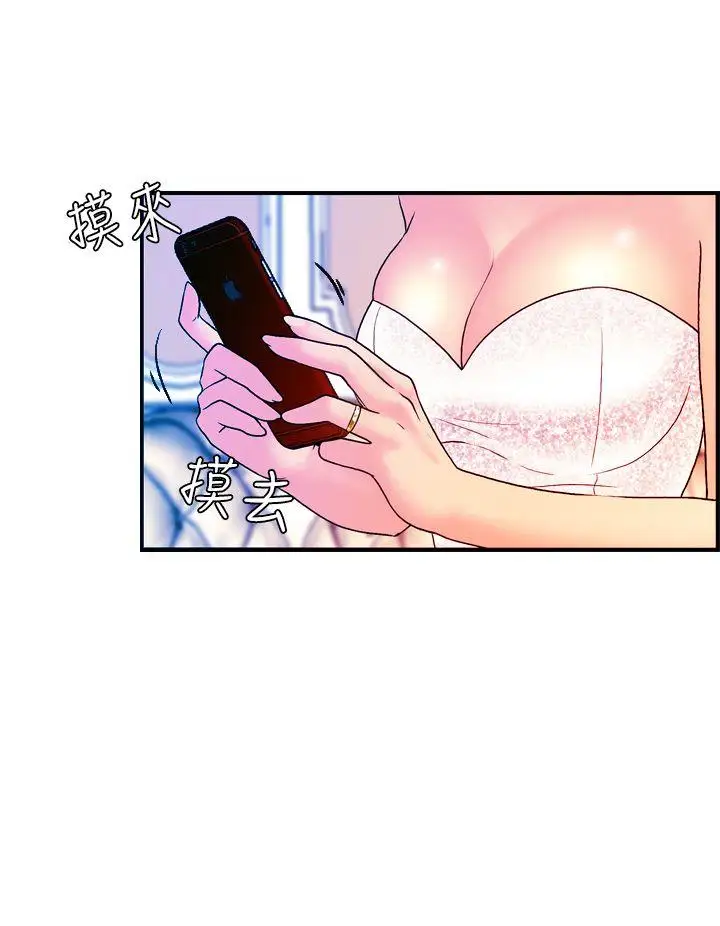 淫stagram最终话