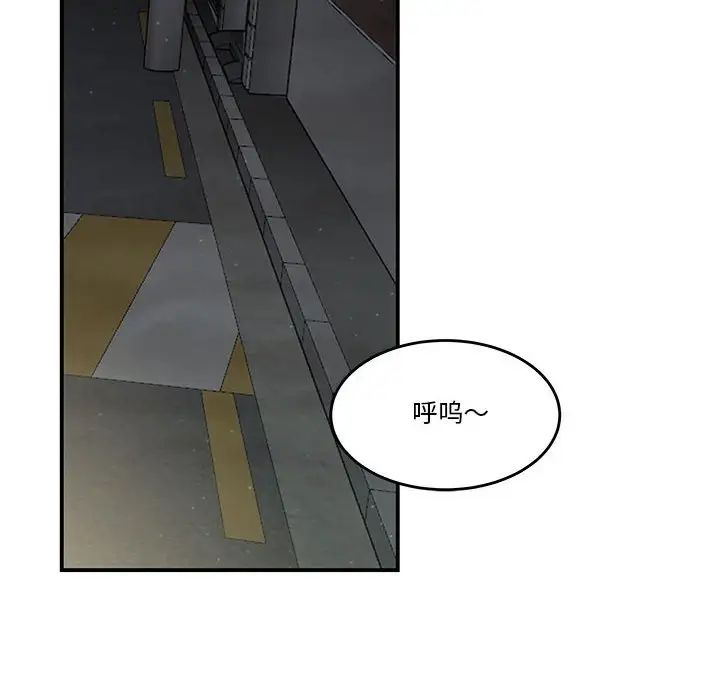 流言第4话