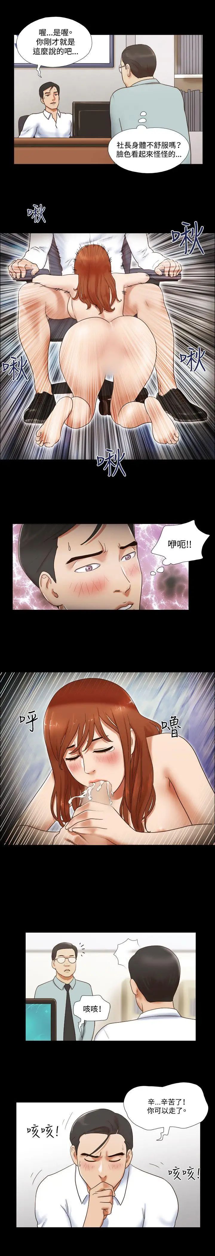 17种性幻想ver.2[第二季]第49话