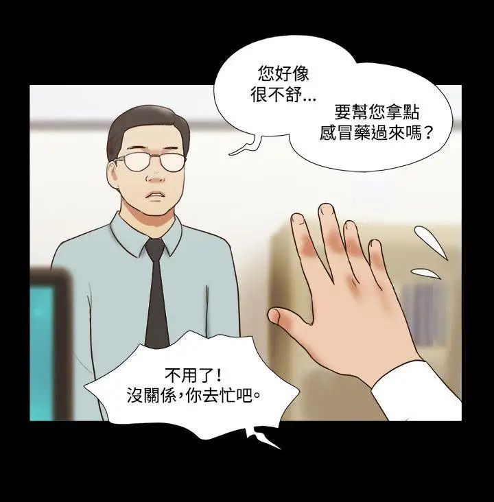 17种性幻想ver.2[第二季]第49话