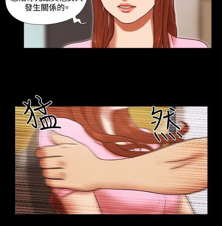 17种性幻想ver.2[第二季]第49话