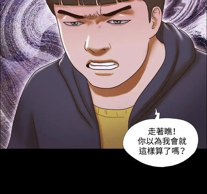 17种性幻想ver.2[第二季]第49话