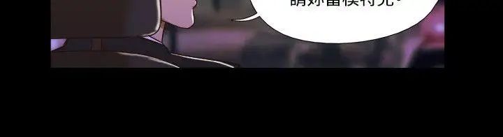 17种性幻想ver.2[第二季]第50话