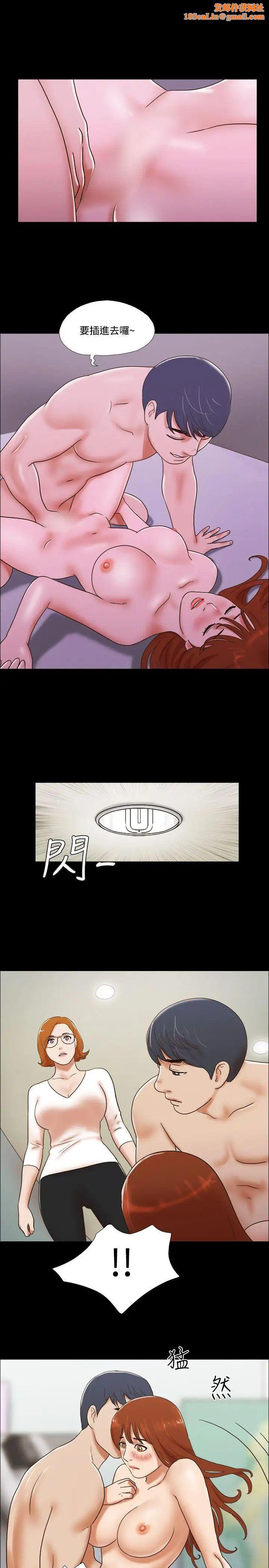 17種性幻想ver.2[第二季]第51話