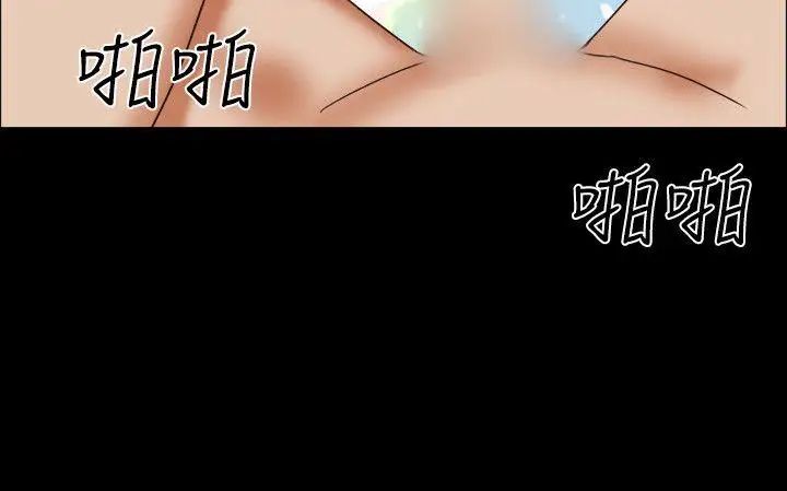 17种性幻想ver.2[第二季]第51话