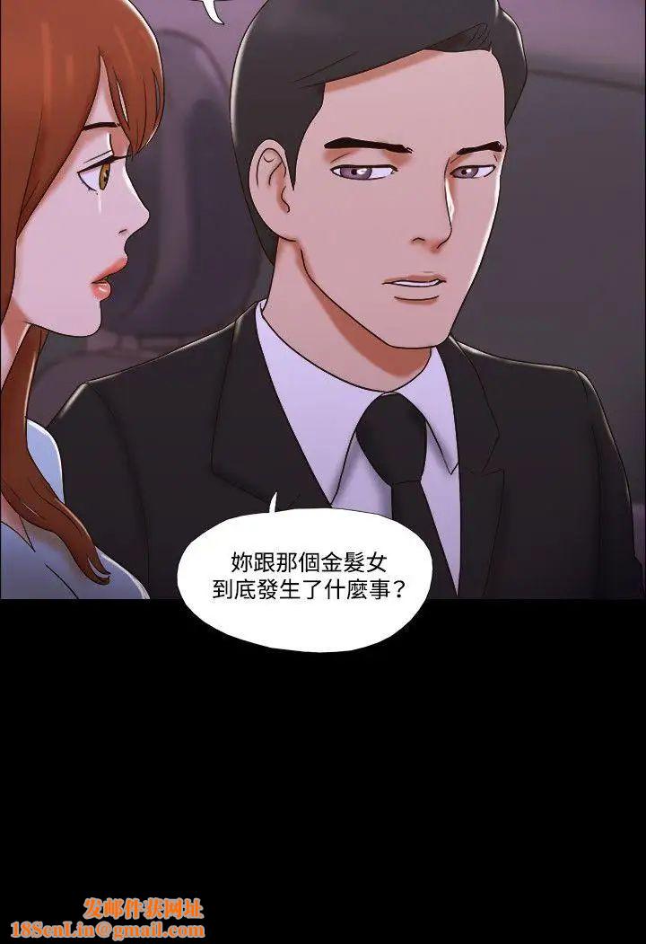 17種性幻想ver.2[第二季]第51話