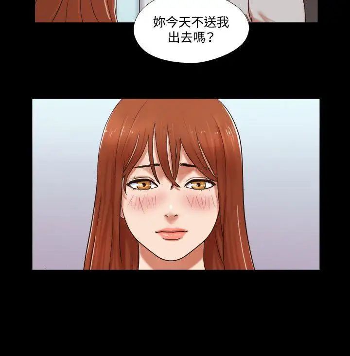 17种性幻想ver.2[第二季]第52话