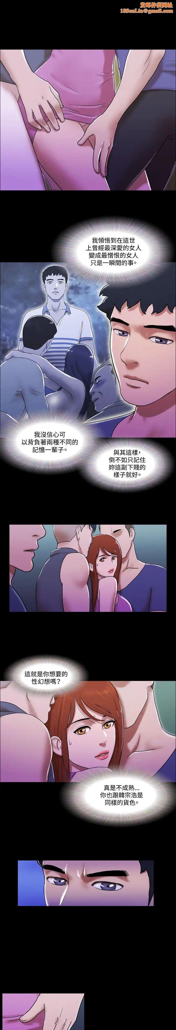 17种性幻想ver.2[第二季]第53话