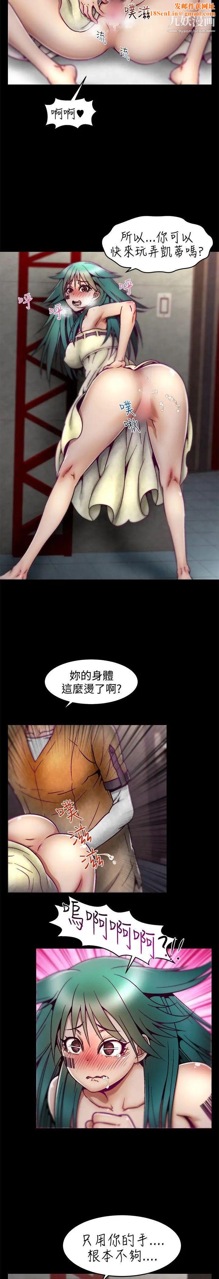 啪啪啪調教所第7話