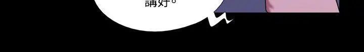 17种性幻想ver.2[第二季]第54话