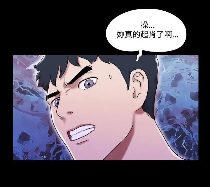 17种性幻想ver.2[第二季]第54话
