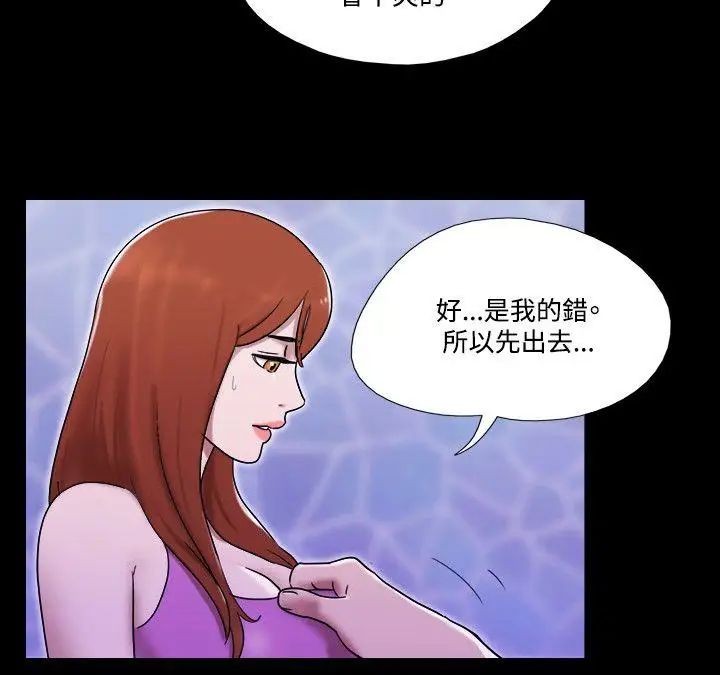 17种性幻想ver.2[第二季]第54话