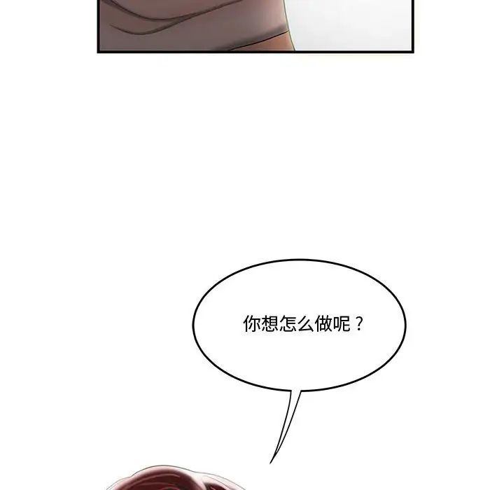 流言第6話