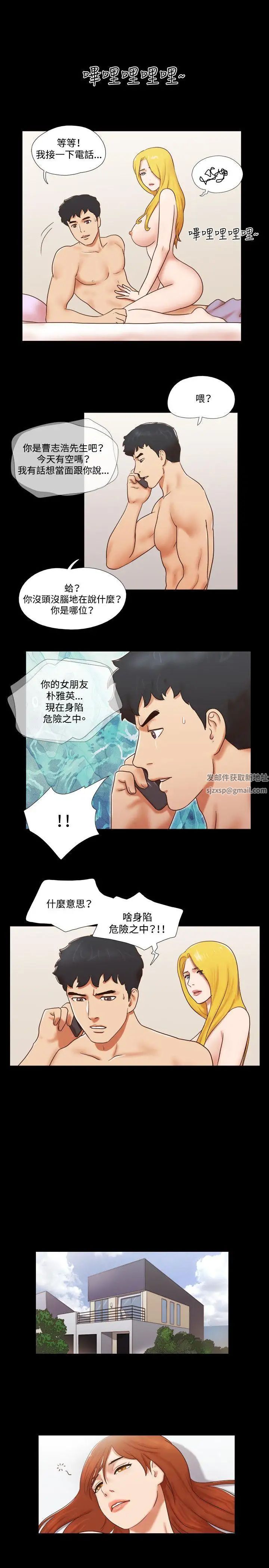 17种性幻想ver.2[第二季]第55话