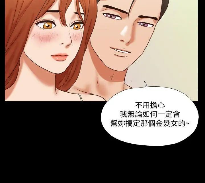 17种性幻想ver.2[第二季]第55话