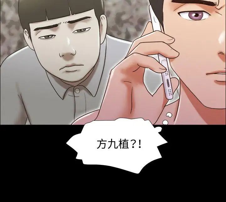 17种性幻想ver.2[第二季]第55话