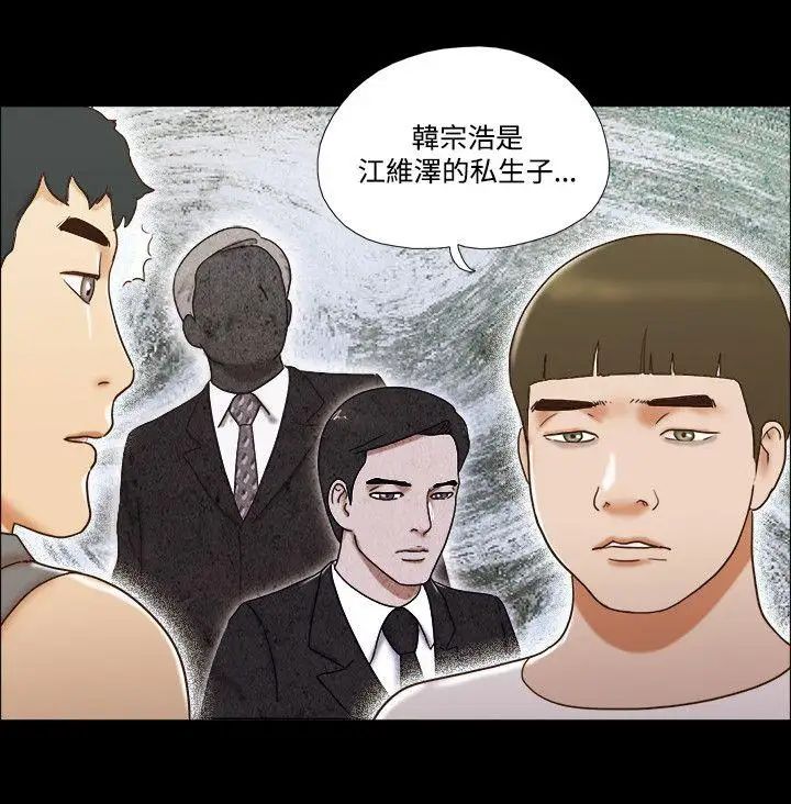 17种性幻想ver.2[第二季]第55话