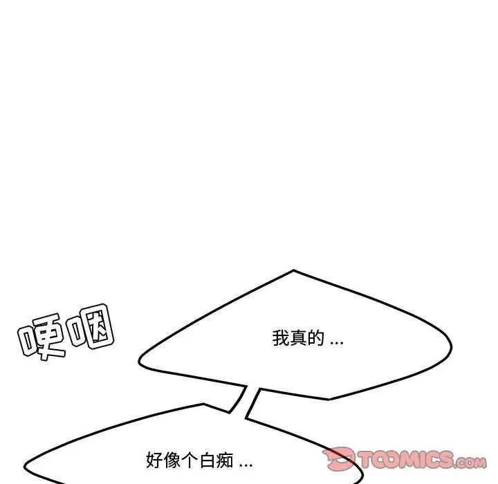流言第7话
