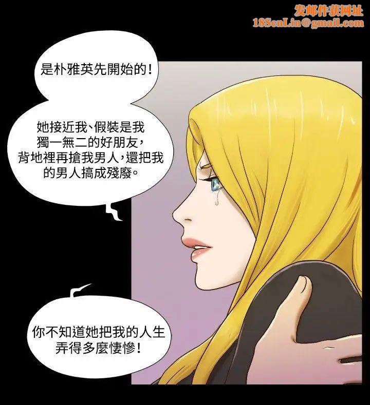 17种性幻想ver.2[第二季]第57话