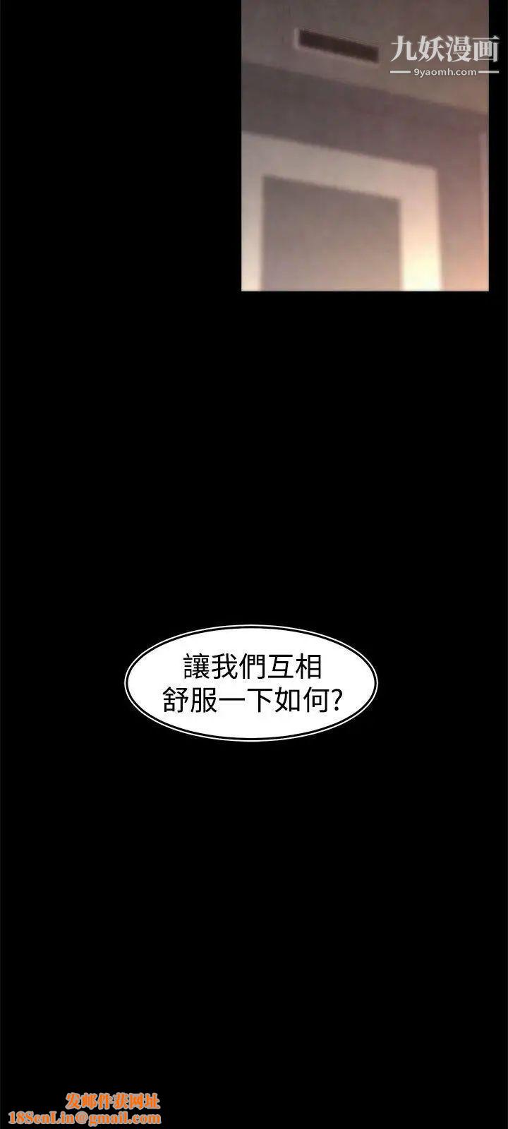 啪啪啪調教所第12話
