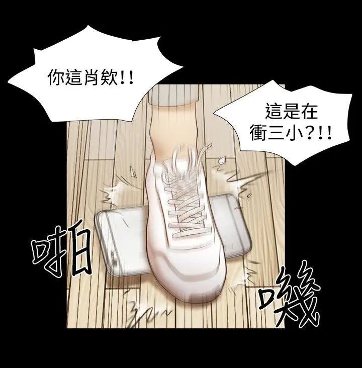 17種性幻想ver.2[第二季]第59話