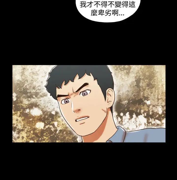 17种性幻想ver.2[第二季]第59话
