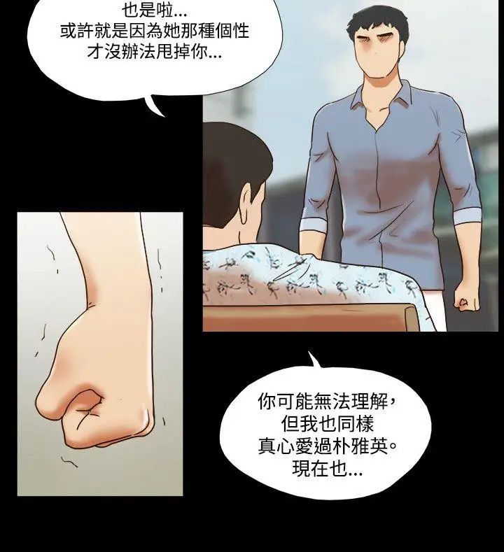 17种性幻想ver.2[第二季]第59话
