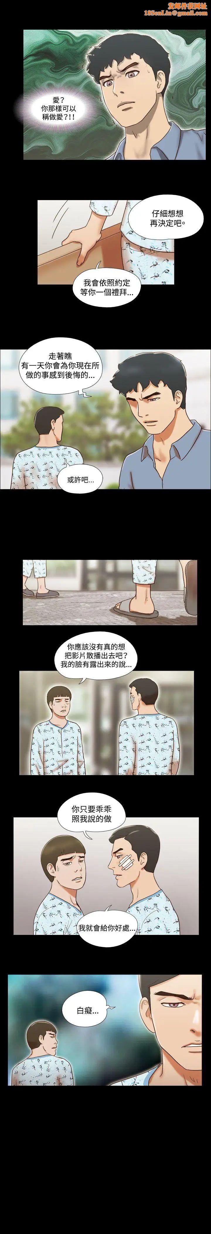 17種性幻想ver.2[第二季]第59話