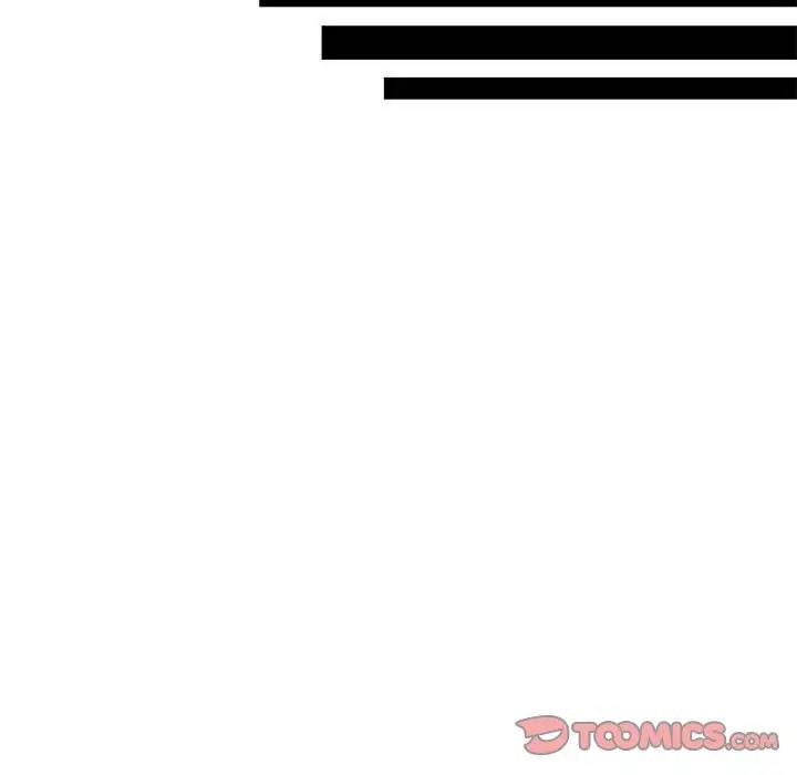 流言第8話