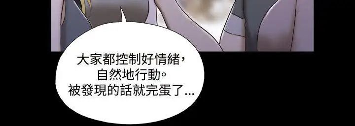17種性幻想ver.2[第二季]第61話