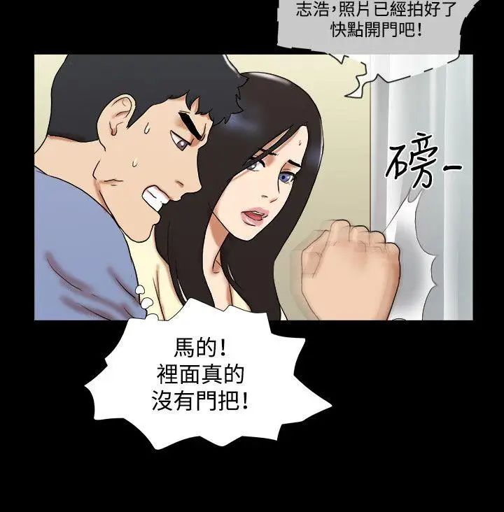 17种性幻想ver.2[第二季]第61话