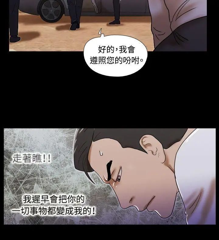 17种性幻想ver.2[第二季]第62话