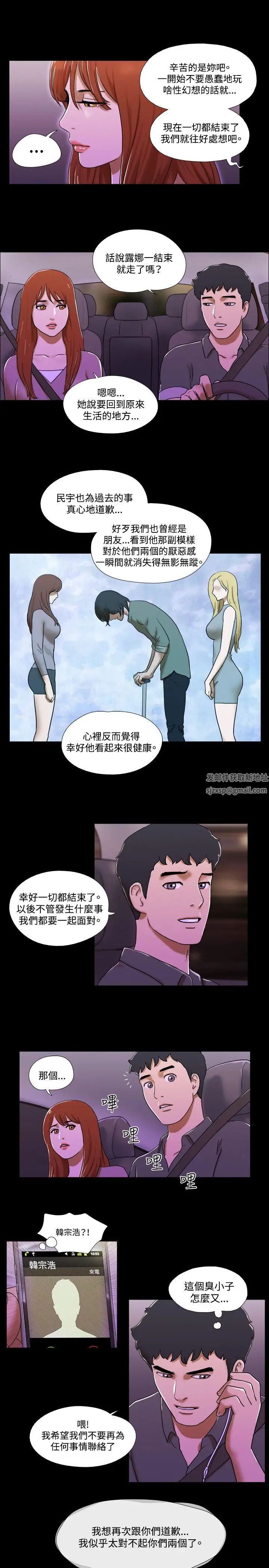 17种性幻想ver.2[第二季]最终话