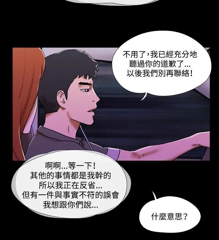 17種性幻想ver.2[第二季]最終話
