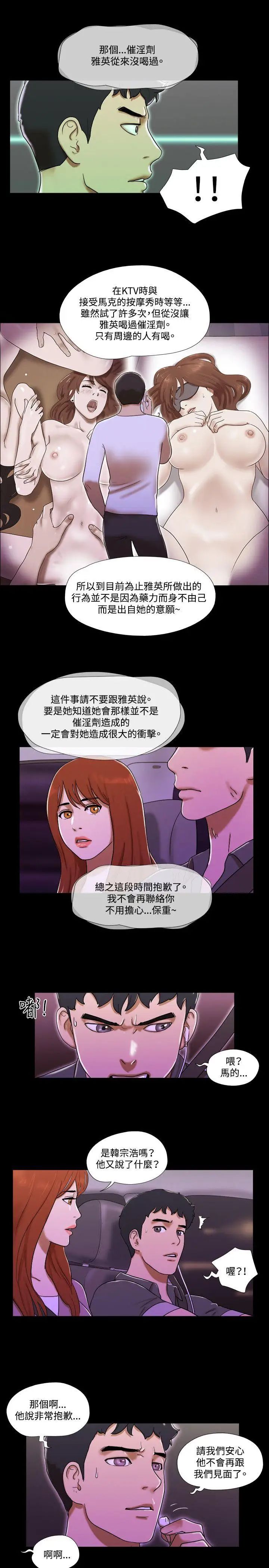 17种性幻想ver.2[第二季]最终话