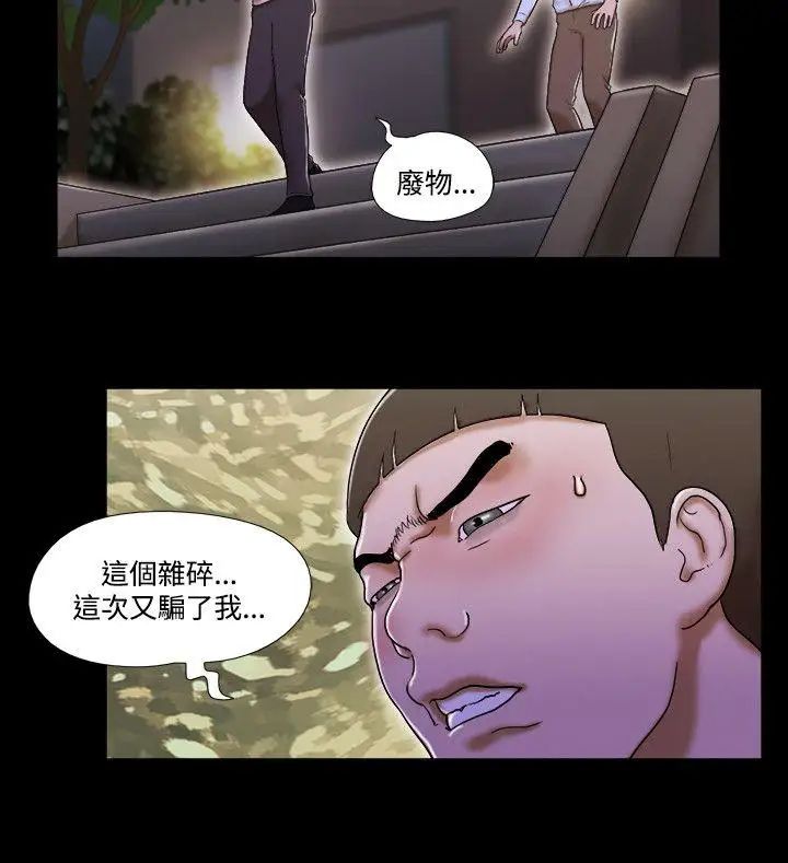 17种性幻想ver.2[第二季]最终话